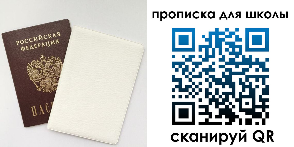 регистрация в Горняке