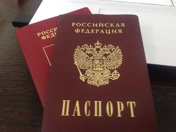 прописка в Горняке